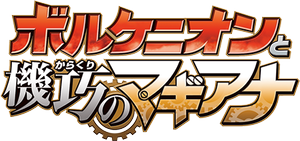 Logo Logo
