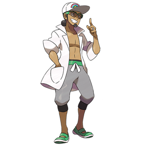 Kukui