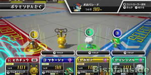 Screenshot Pokemon Rumble U