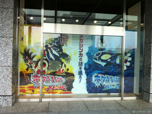 Foto des Pokémon Center Tokio