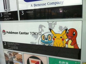 Foto des Pokémon Center Tokio