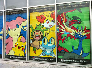 Foto des Pokémon Center Tokio