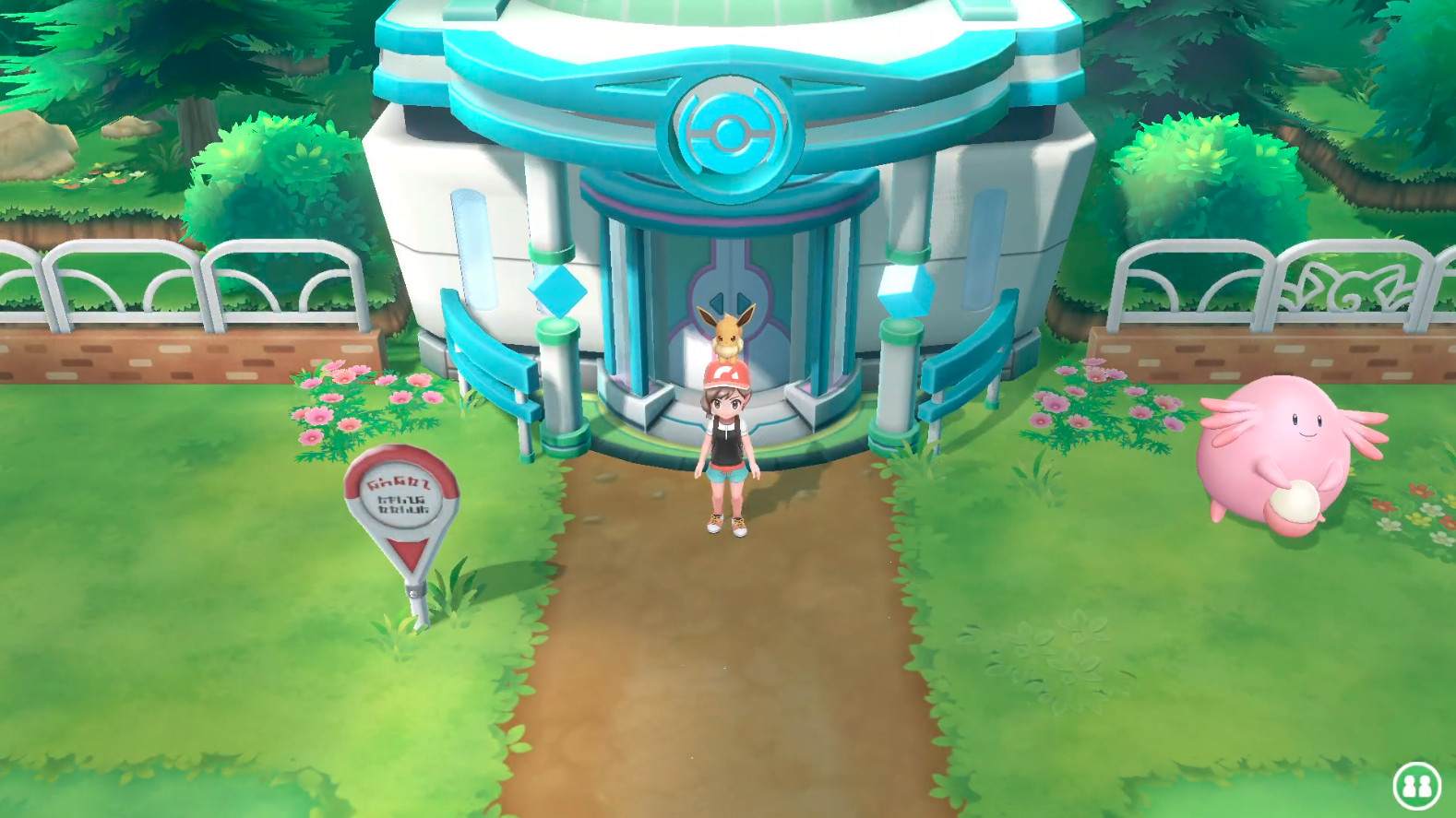 Go-Park-Screenshot Go-Park-Screenshot