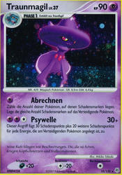 Diamant & Perl 10/130 Traunmagil