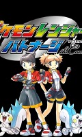 Darkrai Missions-Geschichte: Pokémon Ranger Vatonage - der Comic