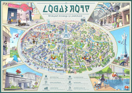 Artworks zu-Legenden: Z-A