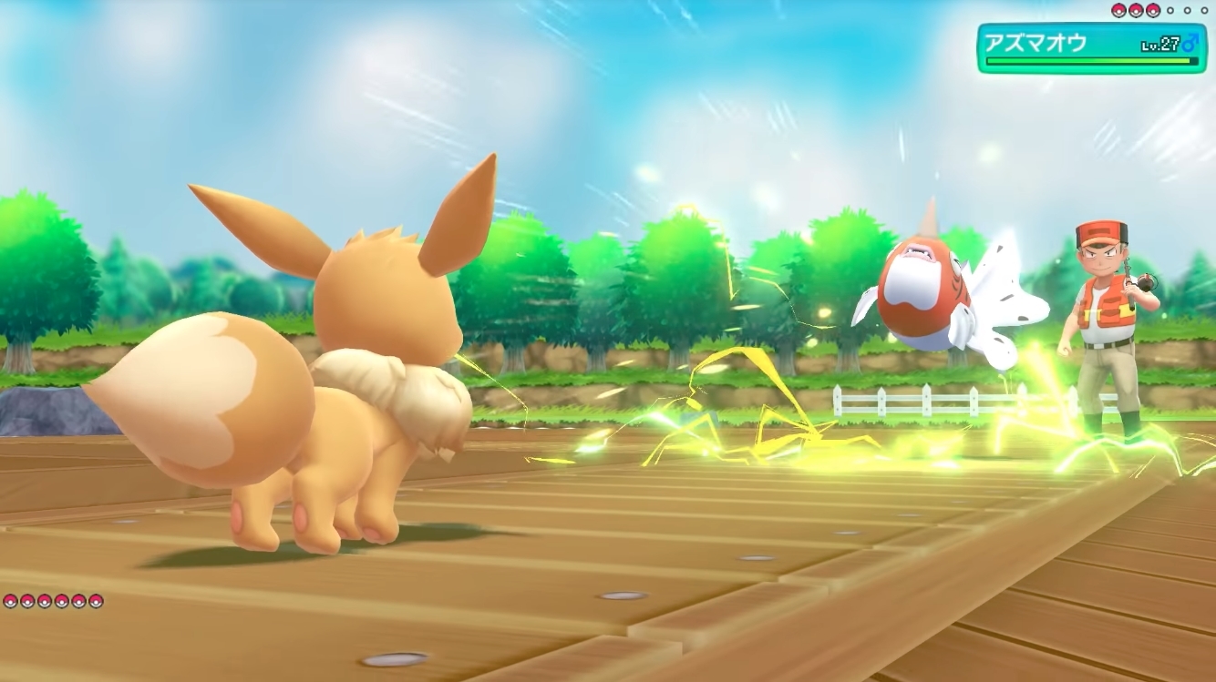 Knisterladung Knisterladung