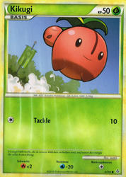 Entfesselt 47/95 Kikugi