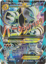 TURBOstart 159/162 M Mewtu EX