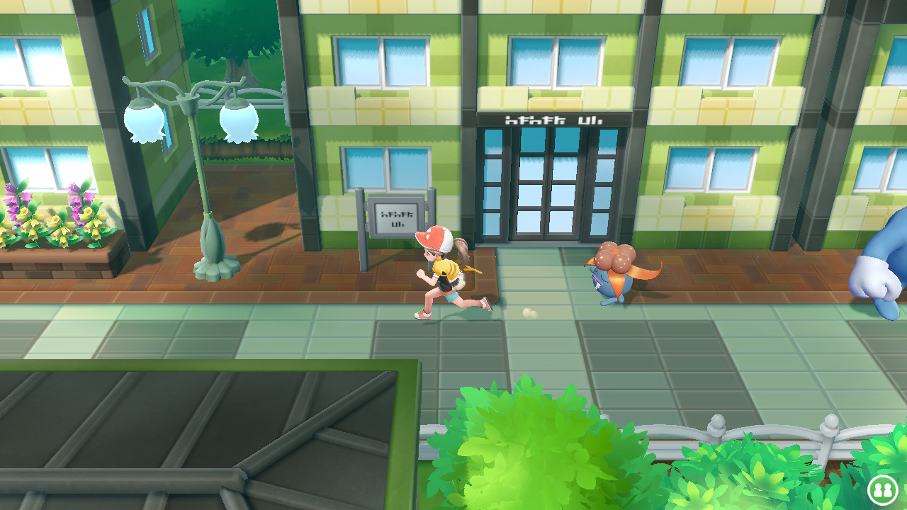 Screenshot Screenshot