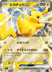Entwicklungen in Paldea 063/193 Pikachu ex