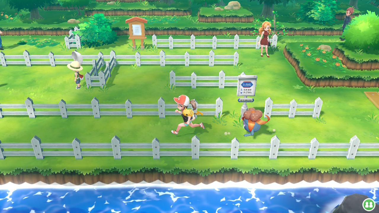 Screenshot Screenshot