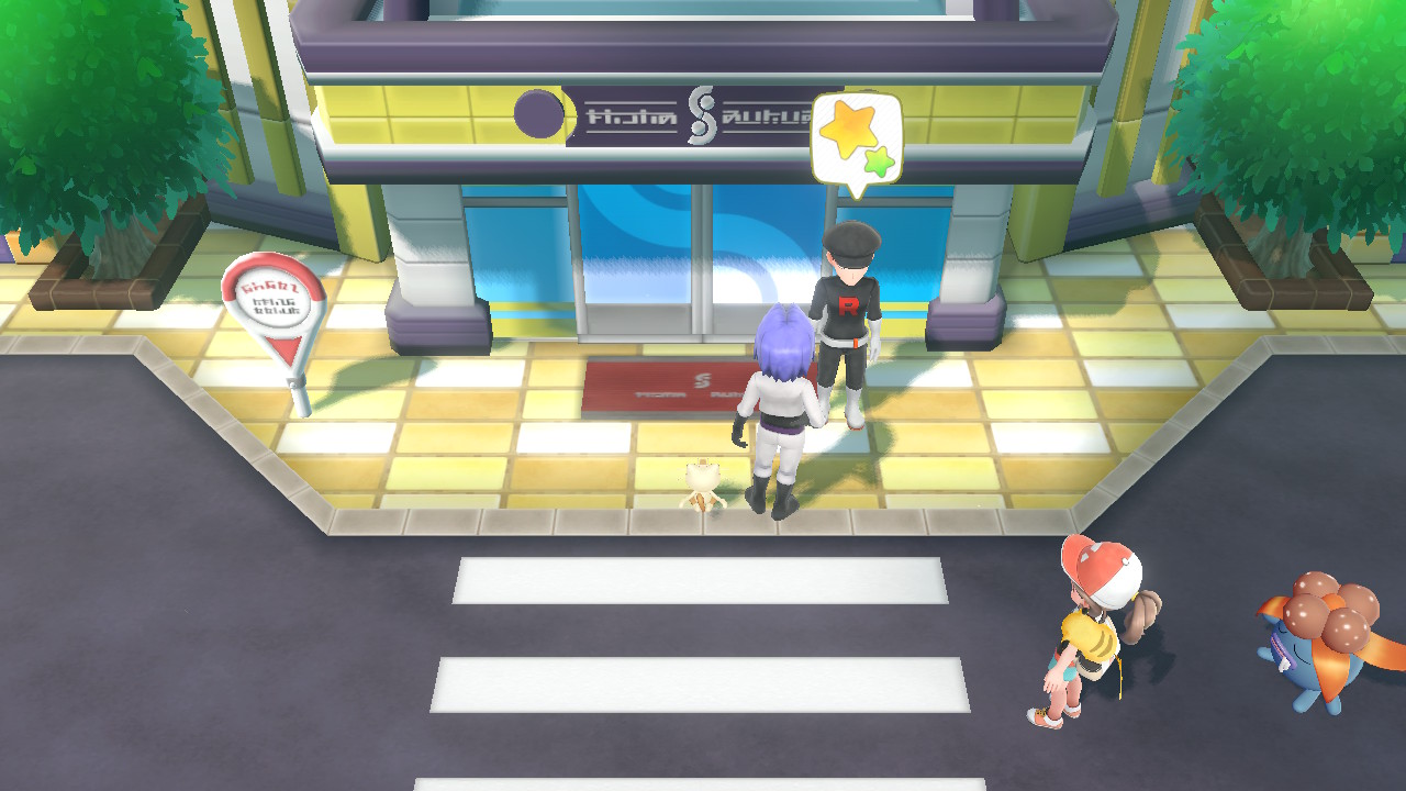 Screenshot Screenshot