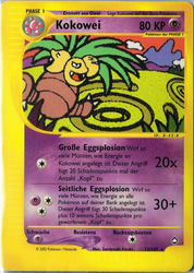 Aquapolis 013/147 Kokowei