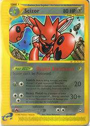 Aquapolis 032/147 Scherox