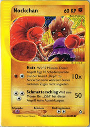 Aquapolis 081/147 Nockchan