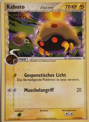 EX Holon Phantoms 67/110 Kabuto δ