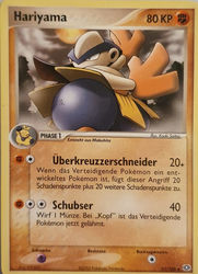 EX Smaragd 31/106 Hariyama