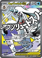 Erhabene Helden 265/217 Mega-Frosdedje ex