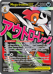 Erhabene Helden 270/217 Mega-Irokex ex