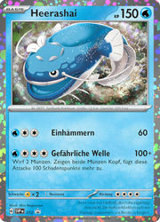 SV Black Star Promos 012 Heerashai