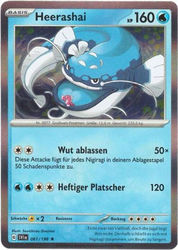 Karmesin & Purpur 061/198 Heerashai