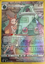 Astralglanz TG11/TG30 Bronzong