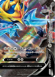 SWSH Black Star Promos SWSH166 Zacian V-UNION