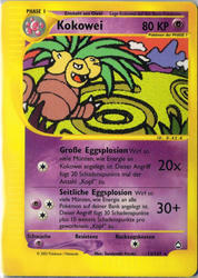 Aquapolis 013/147 Kokowei