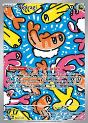 Maskerade im Zwielicht 186/167 Nigiragi