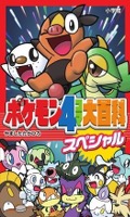 Pokémon 4Koma Enzyplopädie Spezial Pokémon 4Koma Enzyplopädie Spezial