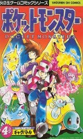 Pokémon 4Koma Gag-Kampf Pokémon 4Koma Gag-Kampf