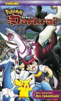 Der Aufstieg von Darkrai Der Aufstieg von Darkrai