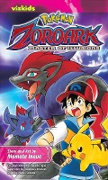 Zoroark: Meister der Illusionen Zoroark: Meister der Illusionen
