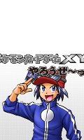Lasst uns das Pokémon Sammelkartenspiel XY spielen! Lasst uns das Pokémon Sammelkartenspiel XY spielen!
