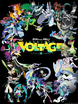 Artworks zu Project Voltage