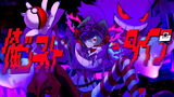 Cover-Artworks zu Project Voltage