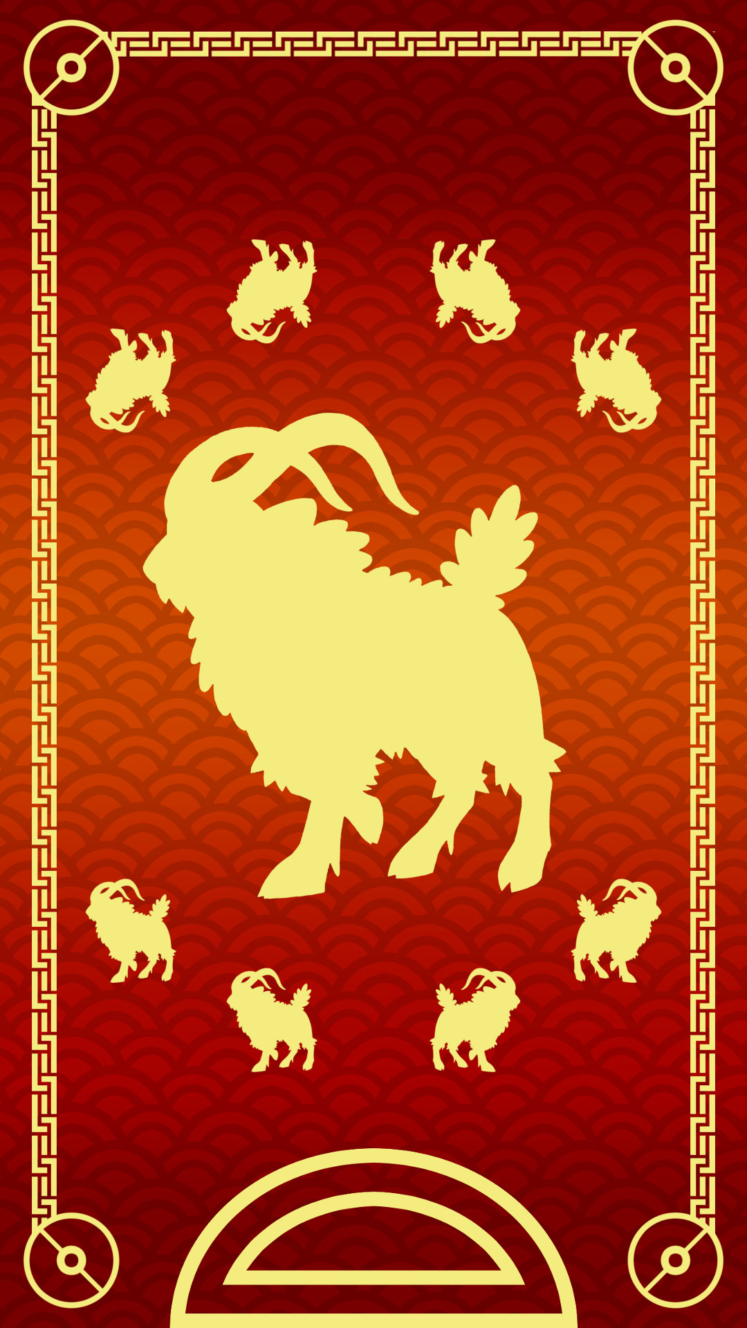 Ziege - Chevrumm Ziege - Chevrumm