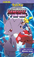 Genesect und die erwachte Legende Genesect und die erwachte Legende