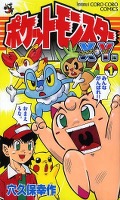 Pocket Monsters XY Pocket Monsters XY