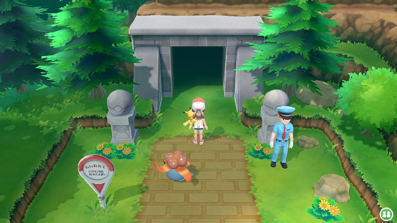 Screenshot Screenshot