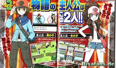 Bilder der spielbaren Charaktere Bilder der spielbaren Charaktere