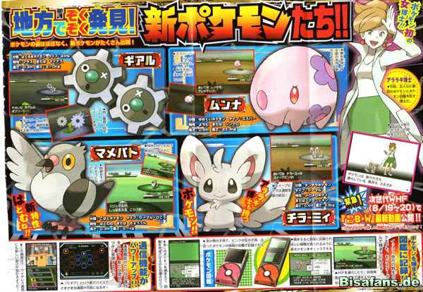 Neue Pokémon aus Schwarz und Weiß Neue Pokémon aus Schwarz und Weiß