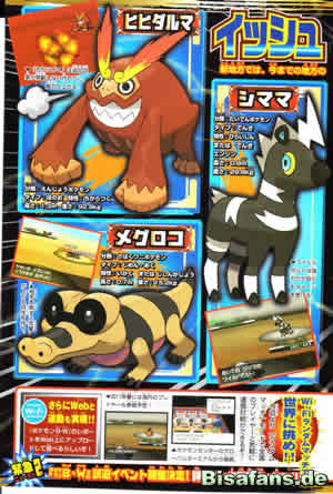Neue Pokémon aus Schwarz und Weiß Neue Pokémon aus Schwarz und Weiß