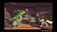 Screenshot von Despotar (Mirel) Screenshot von Despotar (Mirel)