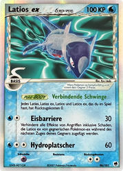 EX Dragon Frontiers 96/101 Latios ex δ