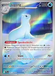 Fatale Flammen 097/094 Jugong