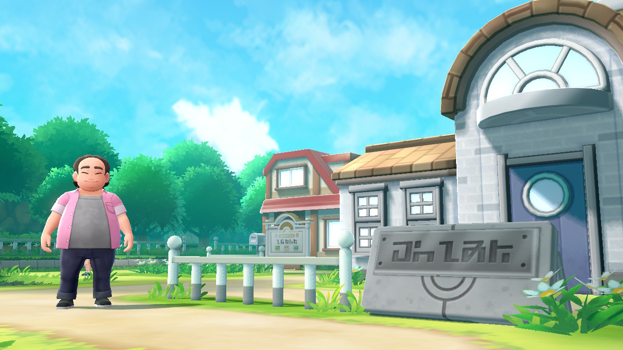 Routendex - Vertania City (Kanto) — Kanto — Routendex — Bisafans.de