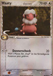 EX Dragon Frontiers 30/101 Waaty δ