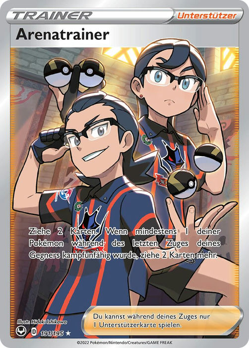 191/195 Arenatrainer